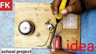 How to make a doorbell for a science project/Mini school electronic project ideas