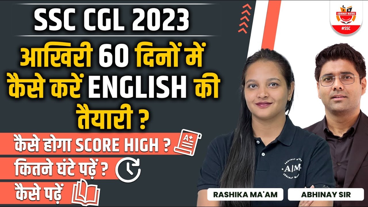 SSC CGL 2023 Last 60 Days English Preparation Strategy By Rashika Ma'am ...