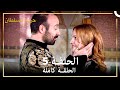 حريم السلطان الحلقة 5 حلقات مختصرة Arabic Dubbed 