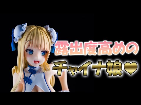 Bishoujo Figures】rocketboy Oriental Girl 【review】【Unboxing 