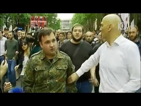 ინციდენტი აქციაზე