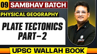 Plate Tectonics (Part - 2) | Physical Geography - Chapter 9 | UPSC Preparation