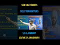 Selection Matters | Results matter | By SSK Academy #banking #ssc #maths #viral #reels #result#ssc