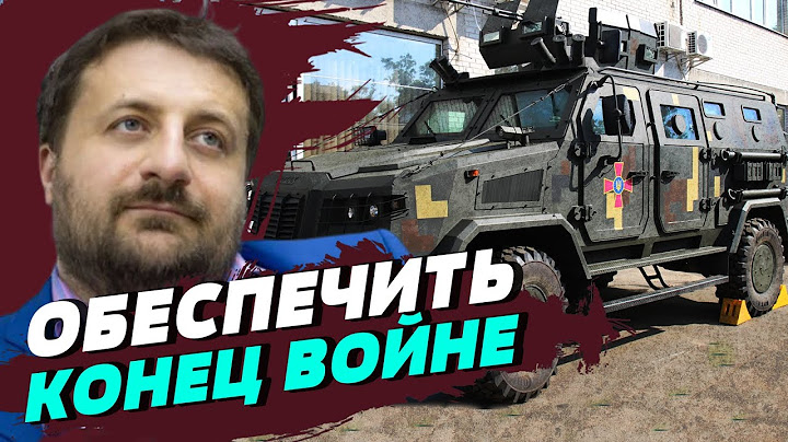 РФ переводит свою экономику на военные рельсы. Украина тоже должна перейти — Тарас Загородний