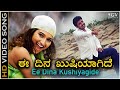 Ee Dina Kushiyagide - HD Video Song | Rajesh Krishnan | Nitya Santhoshini | 7 O&#39; Clock Movie