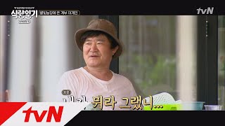 fooddiary 계부를 흐뭇하게 만든 닭들의 새로운 잠자리~! 180718 EP.7