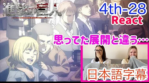 進撃 お前一人では 強くない Mp3