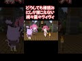 【手描き】どうしても棒読みにしか聞こえない綺々羅々ヴィヴィ【綺々羅々ヴィヴィ／猫又おかゆ／宝鐘マリン／ホロライブ／切り抜き動画】