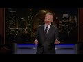 Monologue: If You See Salsa, Say Something | Real Time with Bill Maher (HBO)