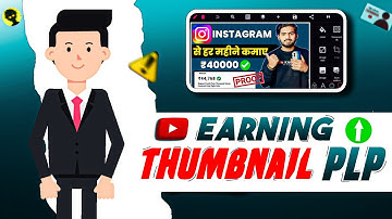 High CTR Premium Thumbnaila Plp | YouTube thumbnail plp | thumbnail plp file | Pixellab !!!