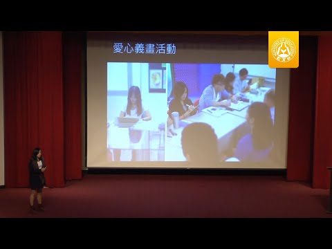 【EDU TALK】103年感動地圖計畫心得分享　給自己的禮物 ~張芷瑜小姐