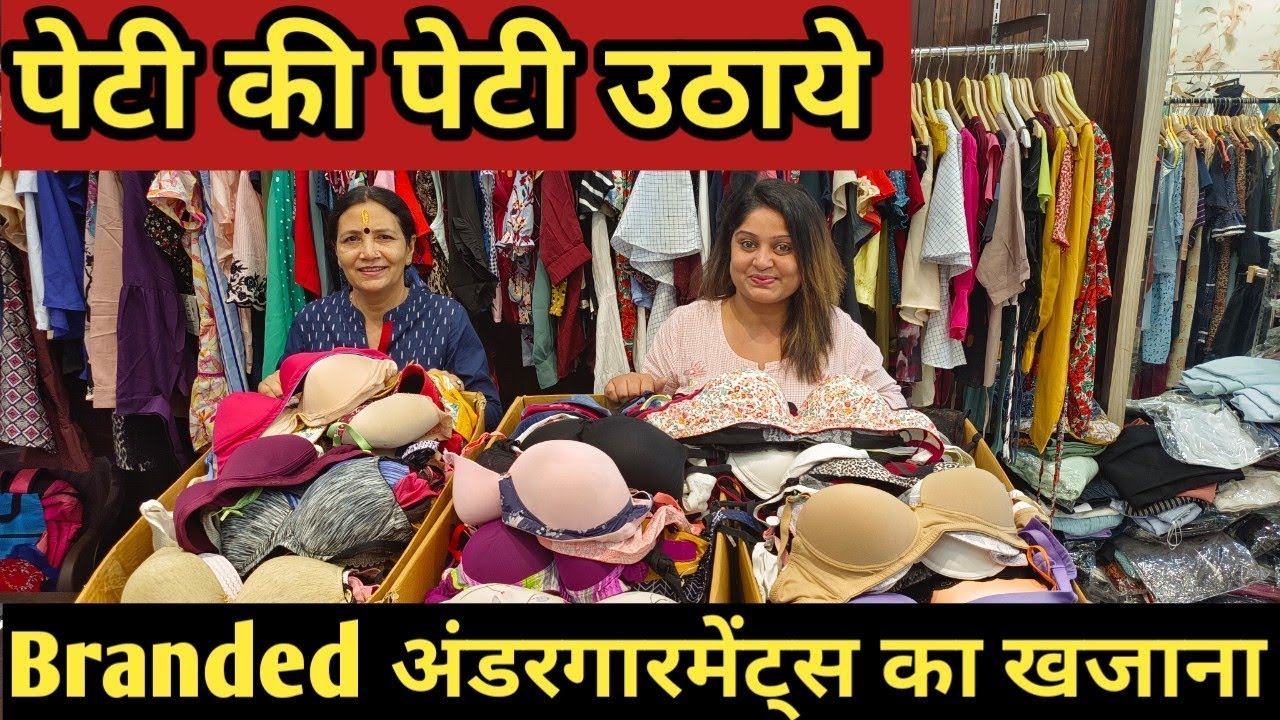 Export surplus undergarments| Branded export surplus ladies' undergarments in Panipat