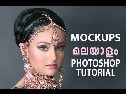 Download Mockups in Photoshop Malayalam Video Tutorial - YouTube