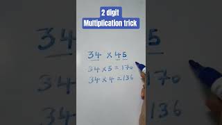 2 digit Multiplication trick l #shorts #learningmaths