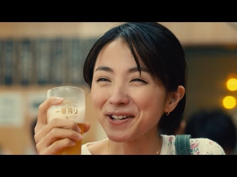 満島ひかり、定番のビール＆餃子に「幸せ！」　新・一番搾り TVCM 「一番搾り 満島ひかり 餃子とビール」篇