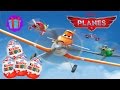 Disney Planes Kinder Surprise 2016! Новые Киндер Сюрприз Самолеты!