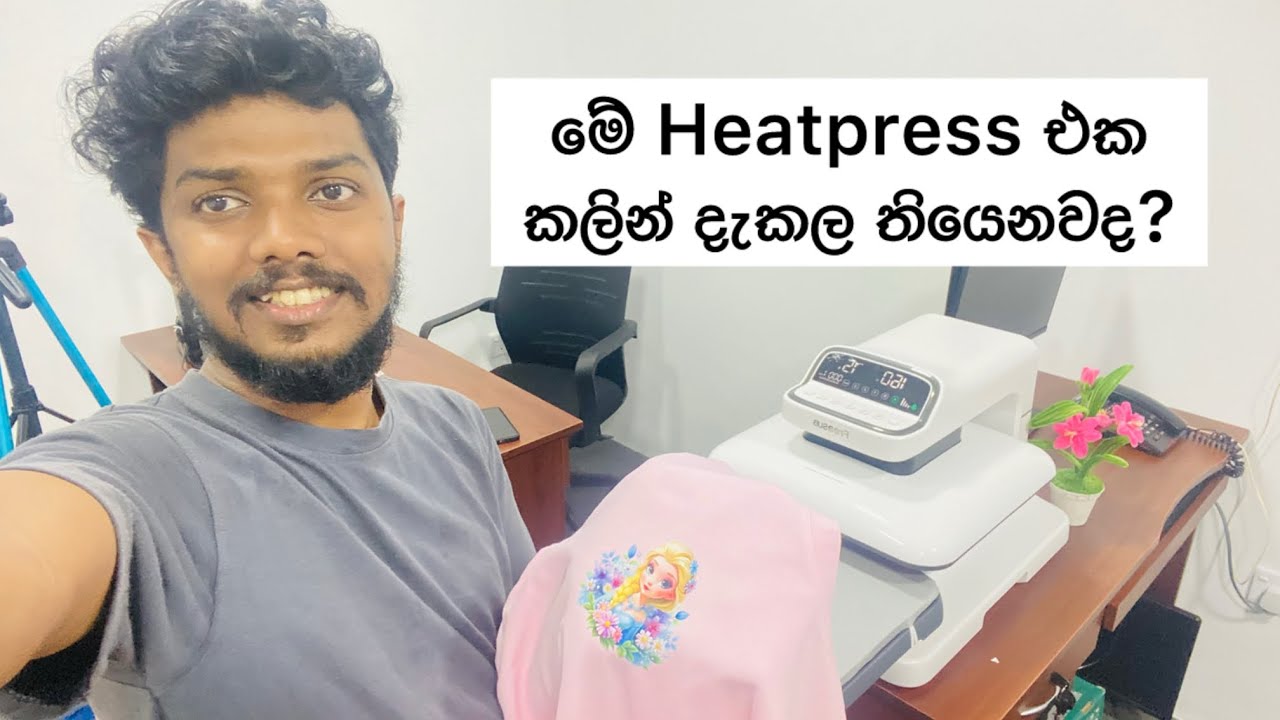 ගෑනු ළමයිට කියාපු භාණ්ඩෙ මීට කලින් දැකල තියෙනවද #onlinethogakade #heatpress #freesub #dtf #tshirt
