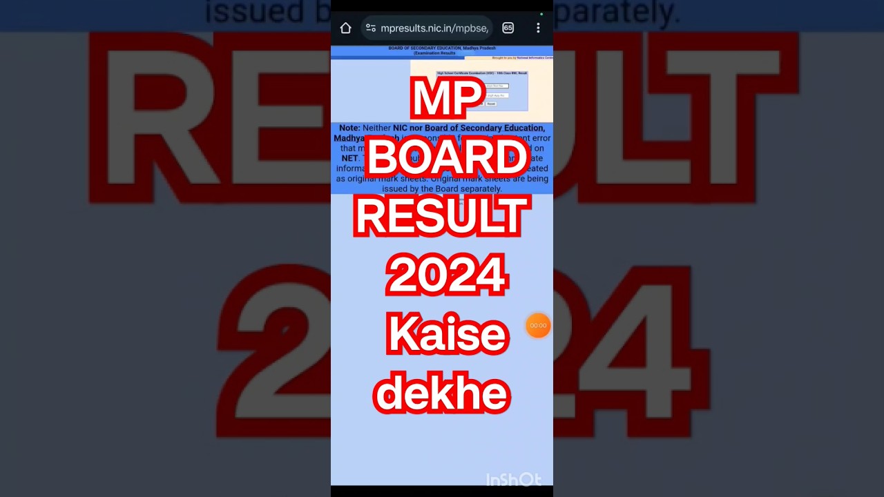 MP Board Result 2024 kaise dekhe 