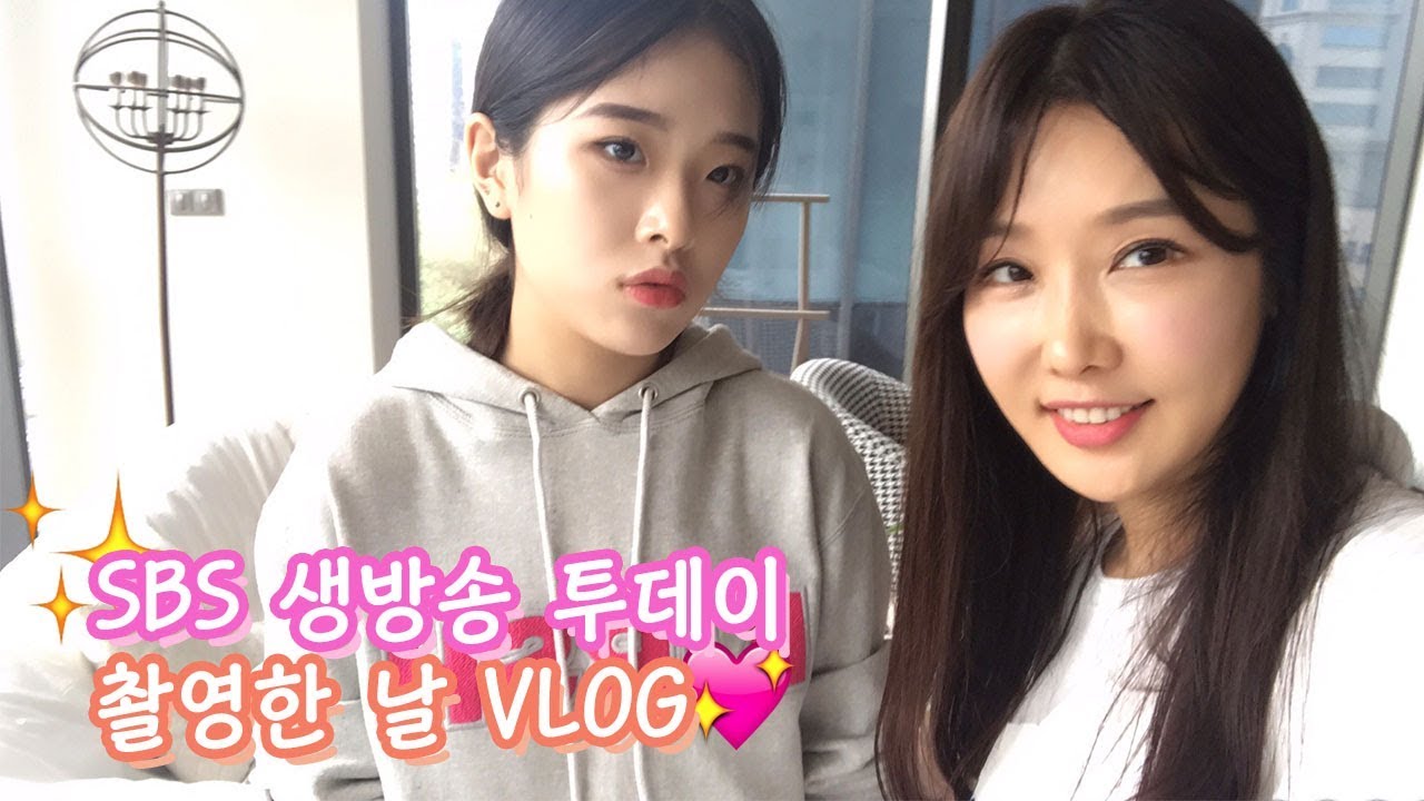 SBS  촬영날 VLOG l 제나 화장대 급습 파우치 공개