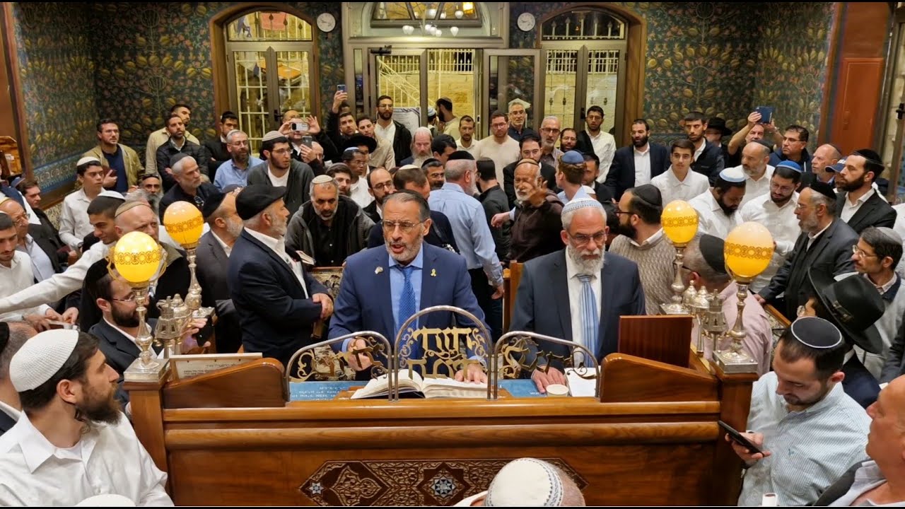 בשוב ה' לחן מרדכי כלפון החזן הדגול ציון יחזקאל בביהכ''נ הגדול עדס ערב יום העצמאות תשפ''ד