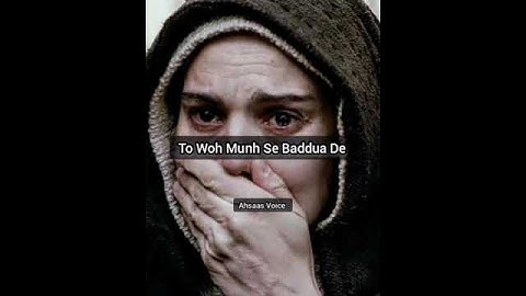 Aap Kisi Ka Dil Dukhao To Woh Munh Se Baddua De, #youtubeshort #viralshort  #dua #islamicstatus