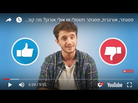 פסנתר, אורגנית, פסנתר חשמלי או אולי אורגן? מה קונים כשמתחילים?