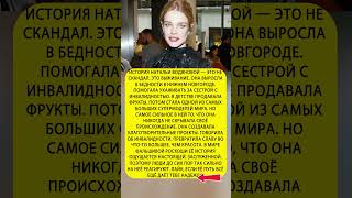 Она превратила боль в силу
