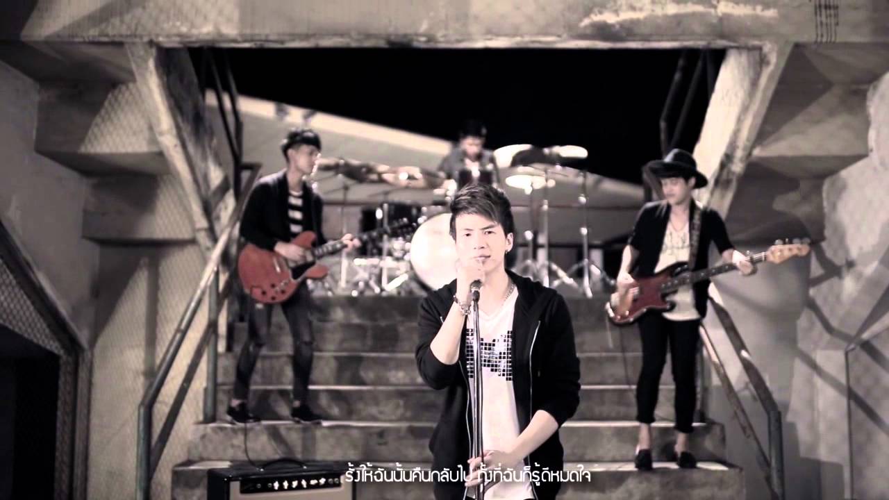 ปกเพลง เริ่มใหม่กับคนเก่า — MORNING SOON