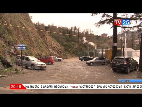 თვითნებურად მოწყობილი ავტოსადგომი სარფში