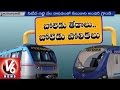 Differences Between Chennai Metro And Hyderabad Metro Rail Project || V6 News