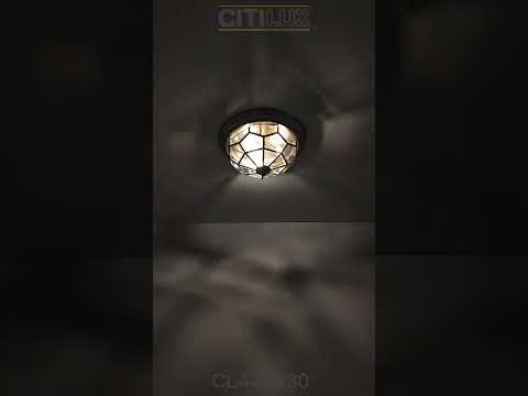 Светильник потолочный Citilux Витра-1 CL442530