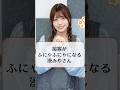 接客がふにゃふにゃになる湊みやさん《おにぎり屋さんシミュレーター》湊みやのStreaming Club #shorts #湊みや #湊sc