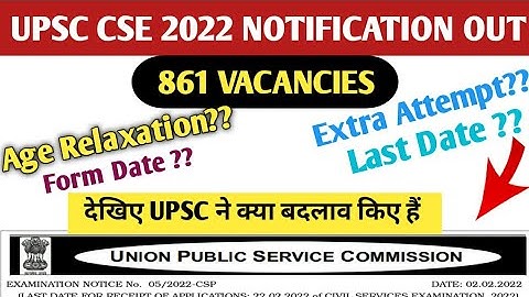 Upsc notification 2022 |upsc Pre 2022 notification released | Upsc 2022 |upsc vacancy 2022 |IAS 2022