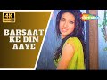 Barsaat Ke Din Aaye 4K Video Barsaat Bobby Deol Priyanka Chopra Bollywood Romantic Songs