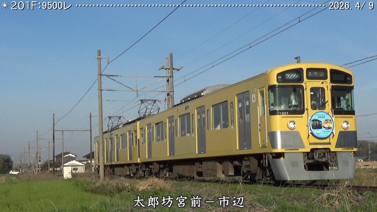 近江🚃日記 105F＆201F糠塚 （2026.4/7・9） 巛巛 - YouTube