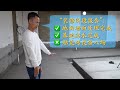 美食作家王刚的日常：装修阶段报告，地面墙面基建防水都已完成【新工作室第四集】(请打开cc字幕看字幕)