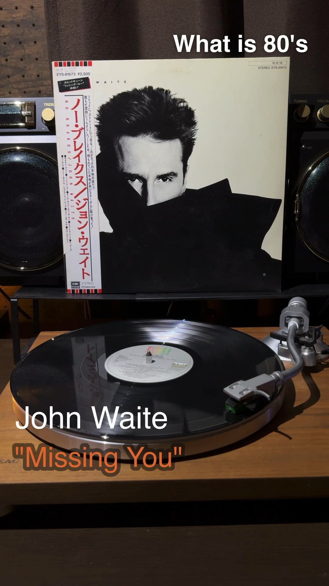 John Waite 