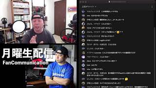 【生配信】変わった撮影していますが気にしないでね！