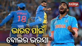 IND vs AUS, World Cup Final: Discussion with former Odisha Ranji Player Satya Ranjan Satpathy | KTV