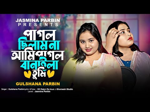 Mishel Ferre yalangoch