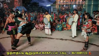 சலலஙக ஆமபலய பமபலய Karakattam