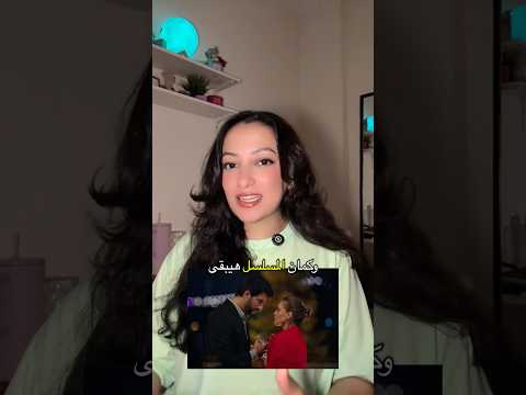 أقوى مسلسل يعرض قريبا Oldmoney Enginakyürek Aslıenver