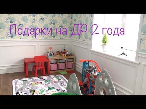 Игрушки на 2 года. Что подарили Полине.