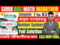 Number System Complete Class | বাস্তব সংখ্যাতত্ত্ব Subir Das | WBP Constable | SSC GD | Railway Math