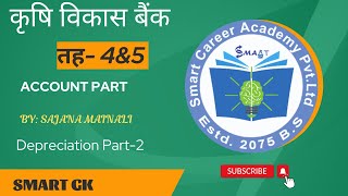 Depreciation || Part-2 || ADBL|| 4&5 || कृषि विकास बैंक ||By : Sajana Mainali  @smartgk