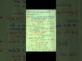 समान्तर श्रेढ़ी !! n वां पद !! n पदों का योग !! class 10 chapter 5#shortfeed#shorts#trending#shorts