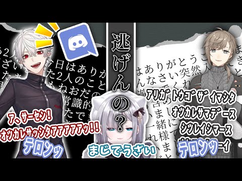 【逃げんの？】V最協後夜祭で葛葉と叶に逃げられてキレる花芽すみれ【にじさんじ/ぶいすぽ/切り抜き】