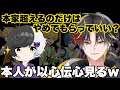 【めておら】以心伝心でらいとくんのパートばっかり歌うまぜ太くん【FIRST1MPACT】