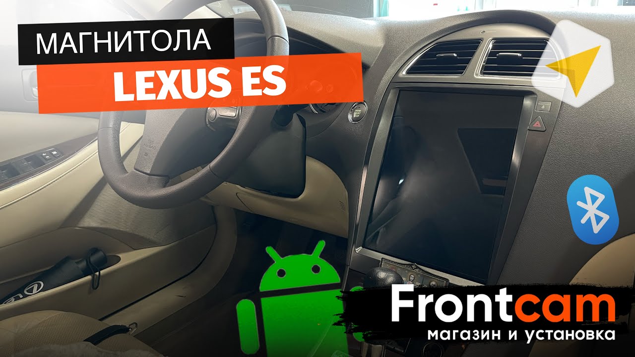 Штатная магнитола LEXUS ES 5 на ANDROID