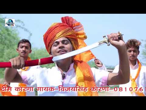 Late Shree Bhom Singh bhajan 2017